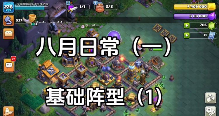 夜界刷圣水的策略是什么？部落冲突中夜界如何高效刷圣水？