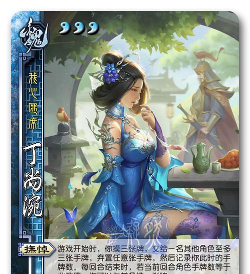 三国杀中鲜花表情代表什么？使用鲜花表情的时机是什么？
