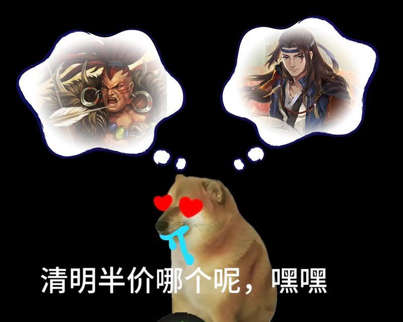三国杀中鲜花表情代表什么？使用鲜花表情的时机是什么？