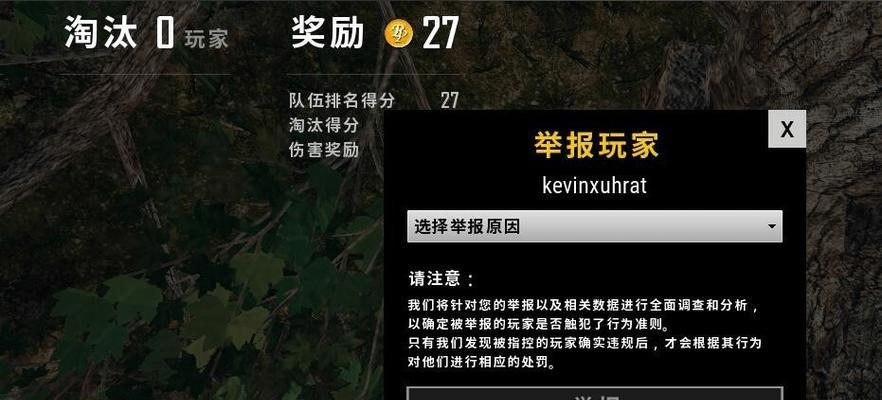 绝地求生被雾峰后如何应对？有哪些解决方案？