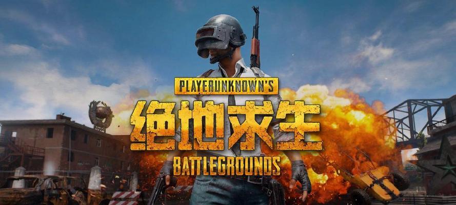 绝地求生被雾峰后如何应对？有哪些解决方案？