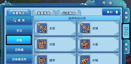 绝地求生疯狂博士裤子的获取途径是什么？