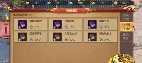 绝地求生疯狂博士裤子的获取途径是什么？