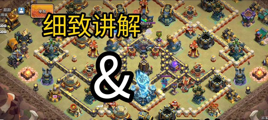 部落冲突中藤蔓的使用方法是什么？如何有效利用藤蔓？
