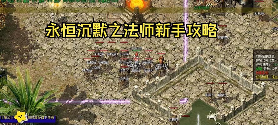 热血传奇一秒三技能怎么获得？如何快速掌握？