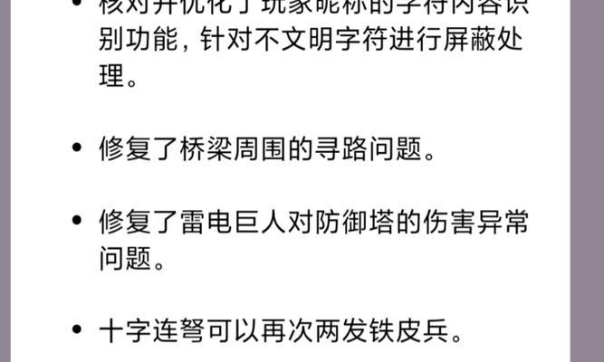 皇室战争超凡之书如何获取？超凡之书的使用条件是什么？