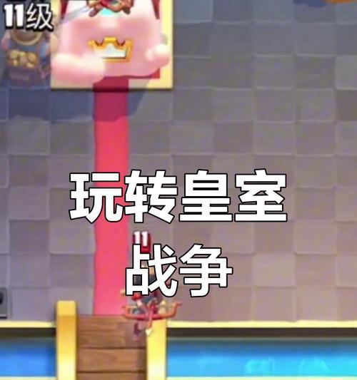 皇室战争超凡之书如何获取？超凡之书的使用条件是什么？
