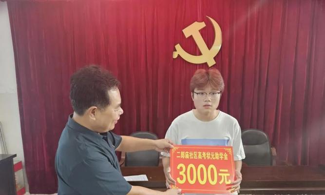 举牌领取奖励的条件是什么？奖励内容有哪些？