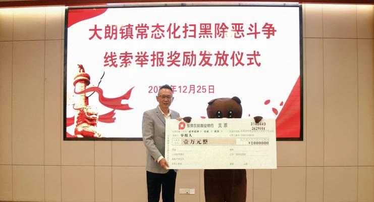 举牌领取奖励的条件是什么？奖励内容有哪些？