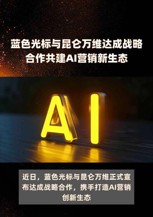 绝地求生中蓝色光标出现的原因是什么？蓝色光标对游戏有何影响？