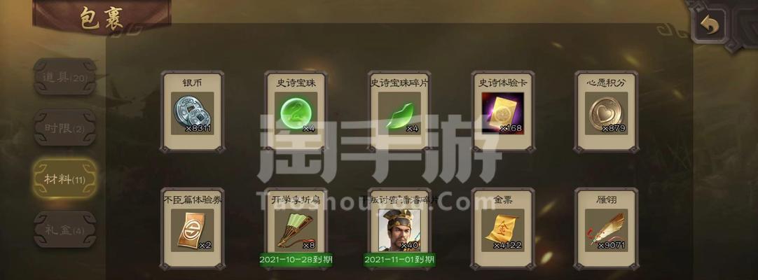 三国杀老友版银币的用途是什么？