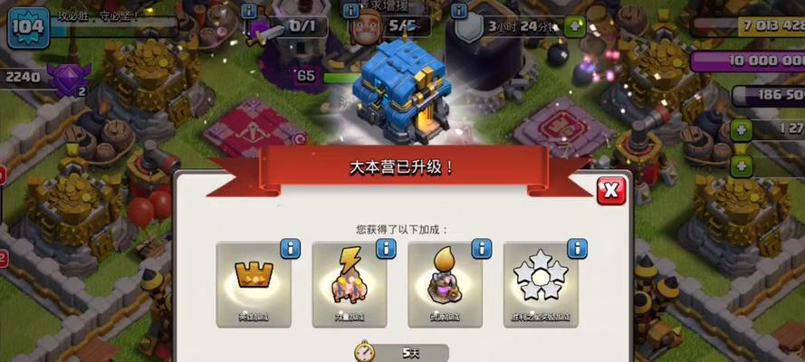 部落冲突中如何高效完成悬赏任务？