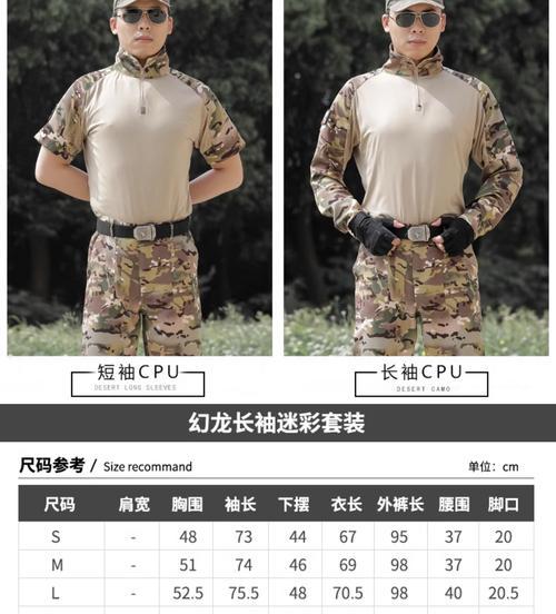 征途迷彩服战士战斗技巧有哪些？如何有效对抗迷彩服战士？