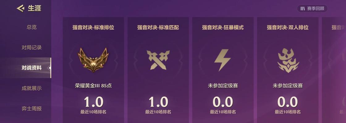 绝地求生连胜奖励刷新条件？如何刷新连胜奖励？