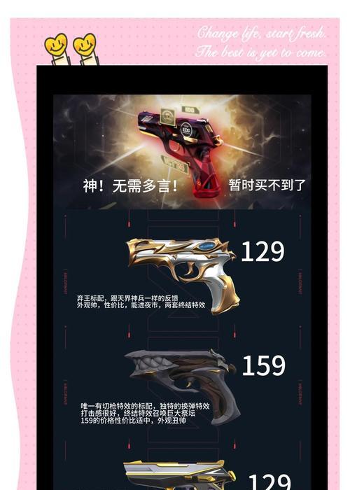 绝地求生枪皮肤保养技巧是什么？