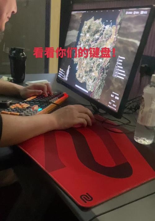 绝地求生键盘设置删除步骤是什么？如何恢复默认设置？
