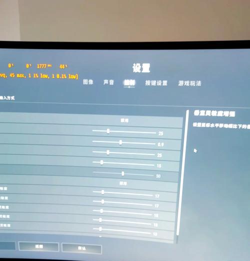 绝地求生键盘设置删除步骤是什么？如何恢复默认设置？