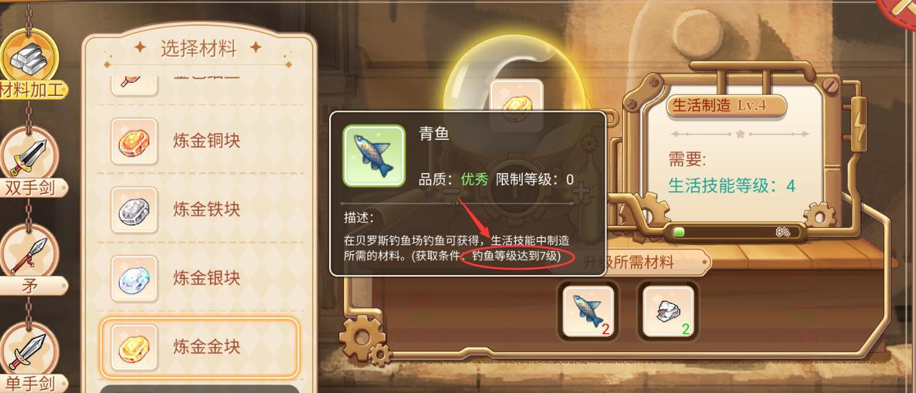 彩虹岛手游神魔技能使用技巧是什么？技能效果如何？