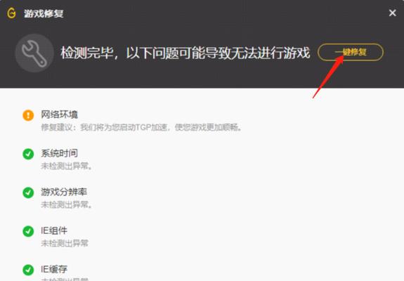 反恐精英游戏文件损坏如何修复？