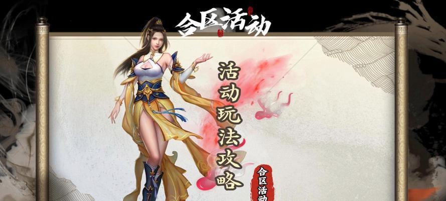 征途合区后无法登录的解决办法是什么？