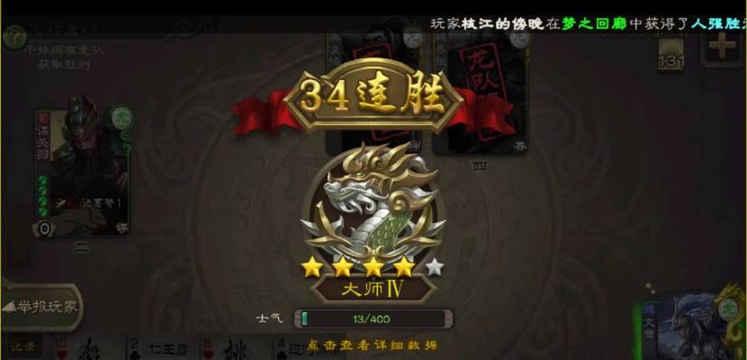 三国杀中46分代表了什么？