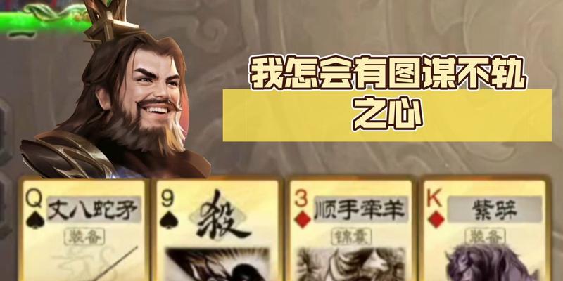 三国杀中隐藏表情包有哪些？如何获得？