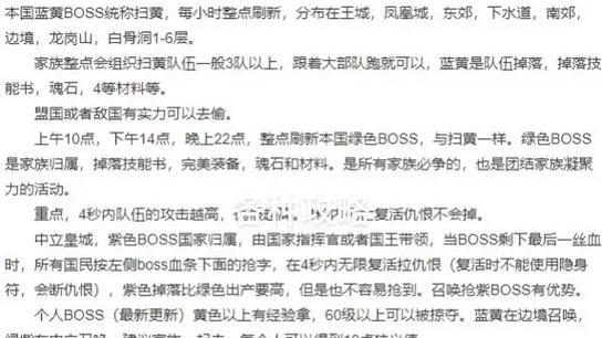 原始征途升星后如何转移属性？有哪些技巧？
