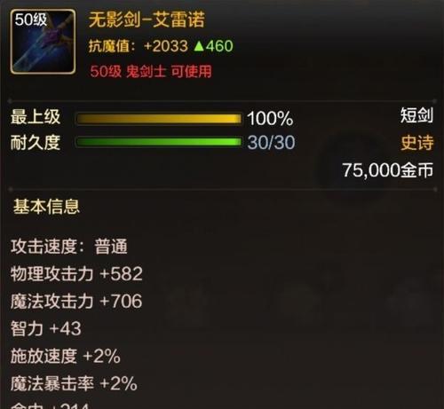 地下城与勇士鬼泣技能搭配指南？技能选择有疑问怎么办？