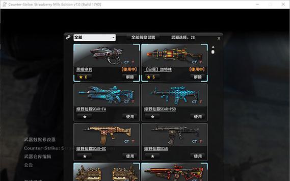 反恐精英online中超兽如何装配件？装配件的步骤是什么？