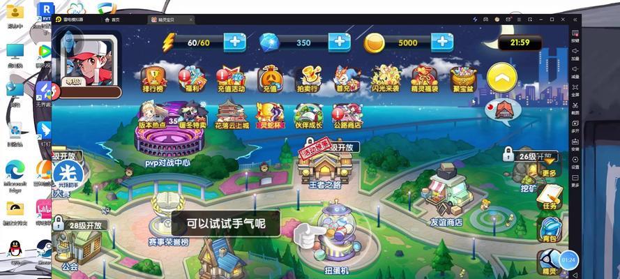 部落冲突怎么开游戏账号？注册账号的步骤是什么？