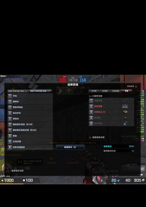 反恐精英ol精英战队加入流程是什么？