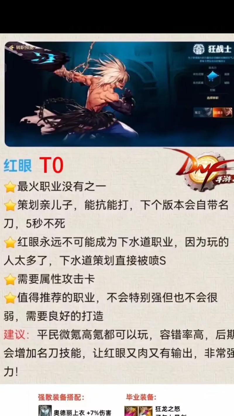 华为地下城与勇士手游删除角色的步骤是什么？