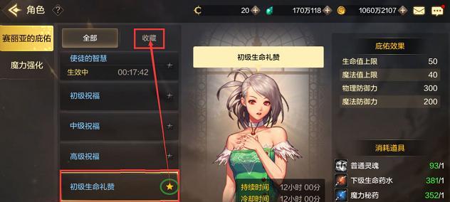 华为地下城与勇士手游删除角色的步骤是什么？