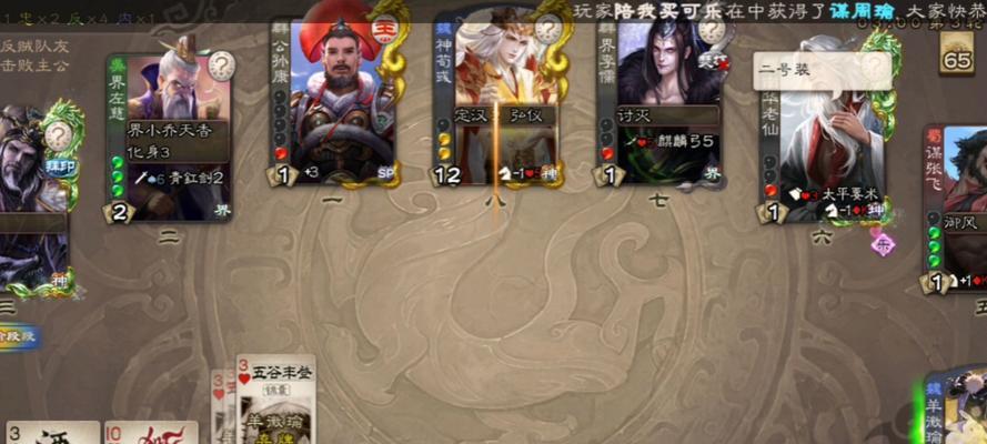 三国杀鱼宫什么意思？鱼宫在游戏中的作用是什么？