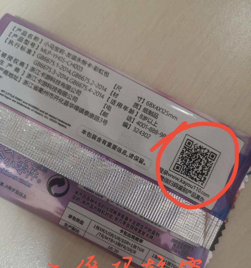 彩虹岛标徽怎么买划算？购买标徽的最佳方式是什么？