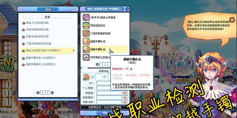 彩虹岛标徽怎么买划算？购买标徽的最佳方式是什么？
