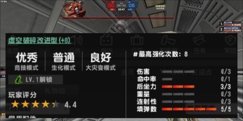 反恐精英火焰使者战斗策略？如何有效对抗？