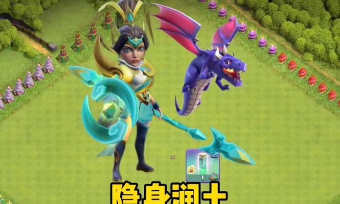 部落冲突龙腾飞技能如何使用？龙腾飞玩法有哪些？