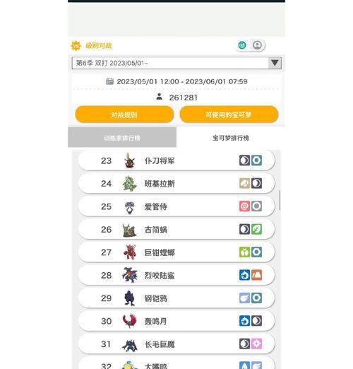 口袋妖怪vs的玩法指南是什么？