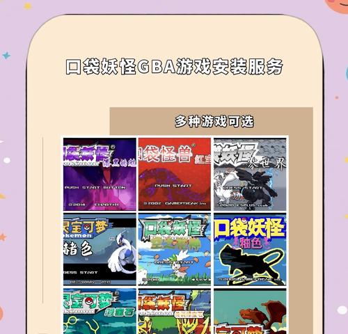 口袋妖怪vs的玩法指南是什么？