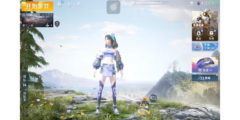 绝地求生中如何关闭麦克风？关麦的快捷键是什么？