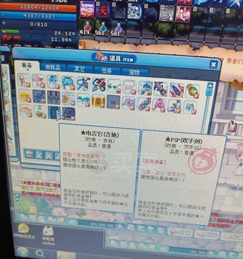 彩虹岛制作吉他的材料是什么？制作过程是怎样的？