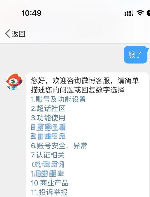 部落冲突换绑apple账号的流程是什么？