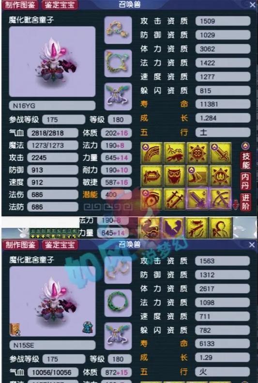 梦幻斗战神中大唐角色如何加点？加点策略有哪些？