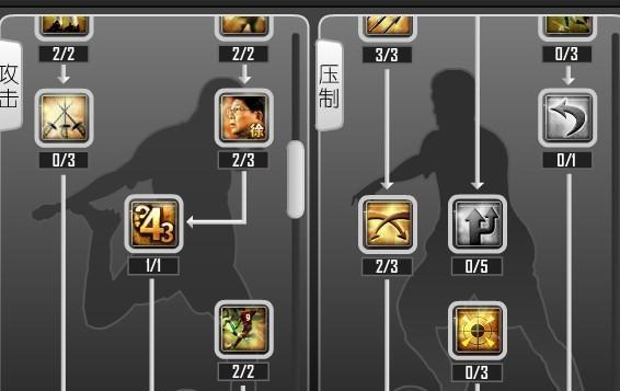 热血技能范围框设置方法是什么？如何调整？