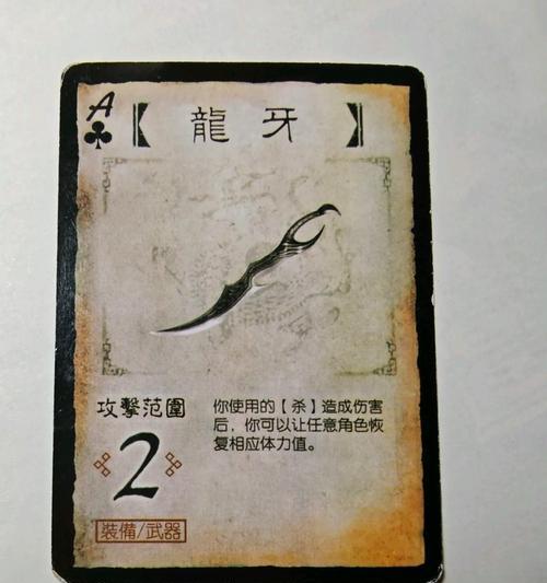 三国杀大鬼玩具的用途是什么？如何在游戏中使用？