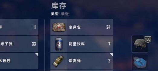 绝地求生打包技巧有哪些？如何快速打包？