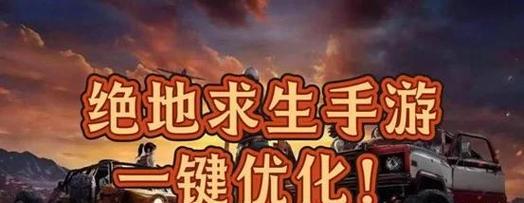 绝地求生打包技巧有哪些？如何快速打包？