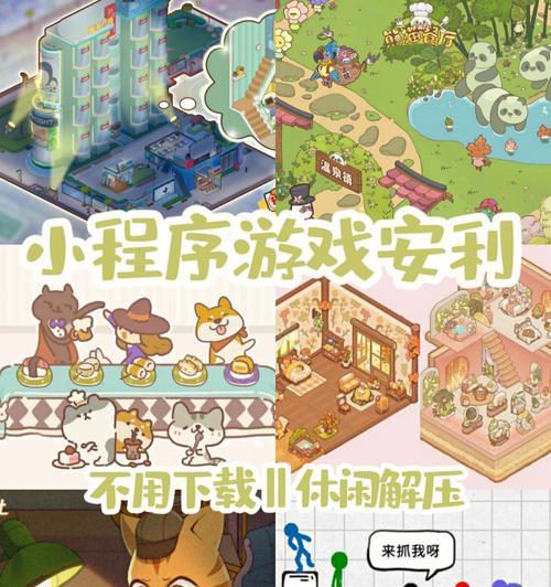 彩虹岛小程序挂机刷怪的技巧有哪些？如何避免被系统检测？