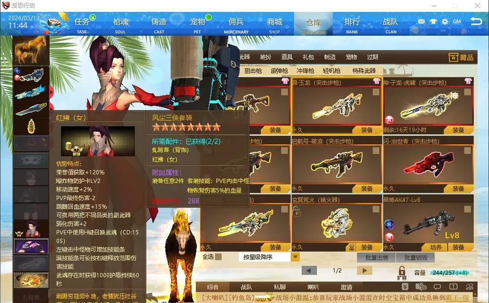 反恐精英整套皮肤获取方法是什么？